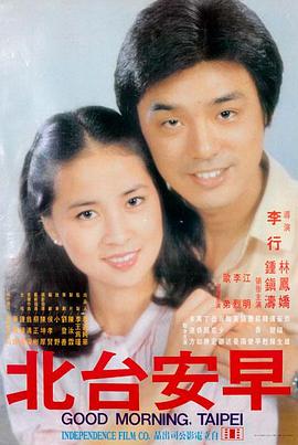 柯南好看的剧场版 万圣节的新娘 海报