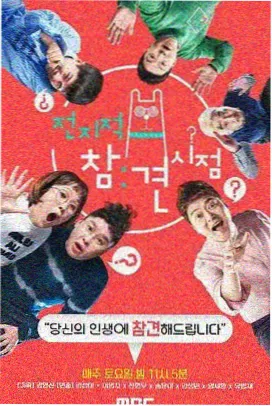 迷宫的十字路口缩略图